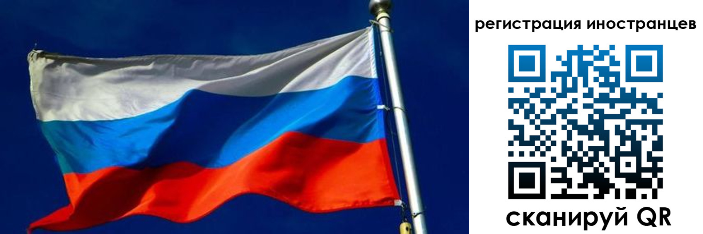 временная регистрация 2025 в Михайлове