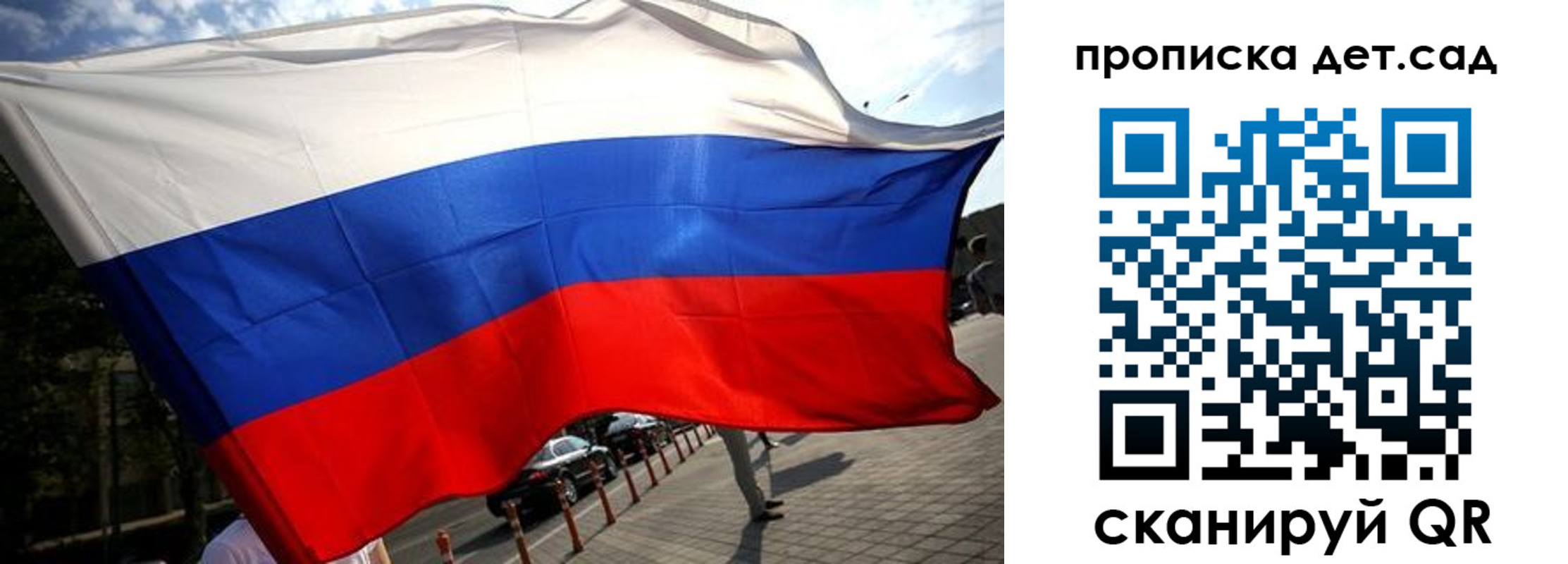 прописка в квартире в Михайлове