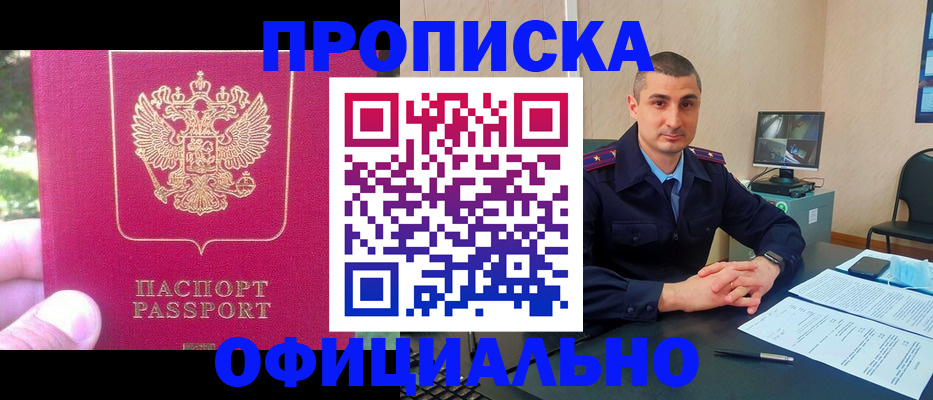 временная регистрация гарантия в Михайлове