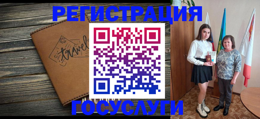 прописка иностранных граждан в Михайлове