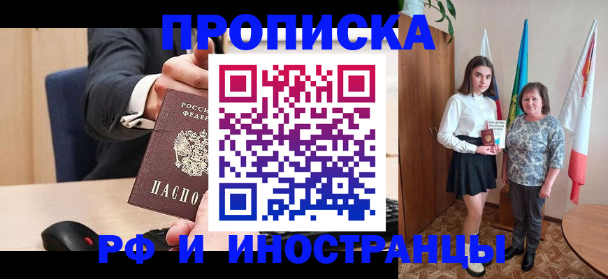 регистрация в Михайлове